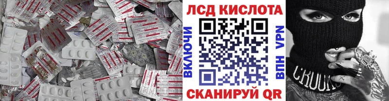 Лсд 25 экстази кислота  Оха 