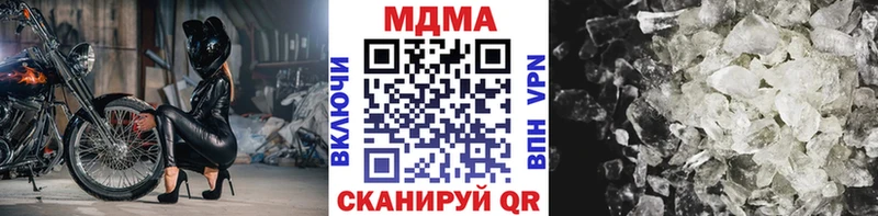 дарнет шоп  mega ССЫЛКА  MDMA crystal  shop наркотические препараты  Оха 