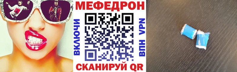 Меф 4 MMC  Оха 