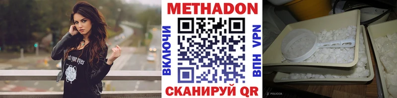 OMG сайт  купить наркотики цена  Оха  МЕТАДОН methadone 