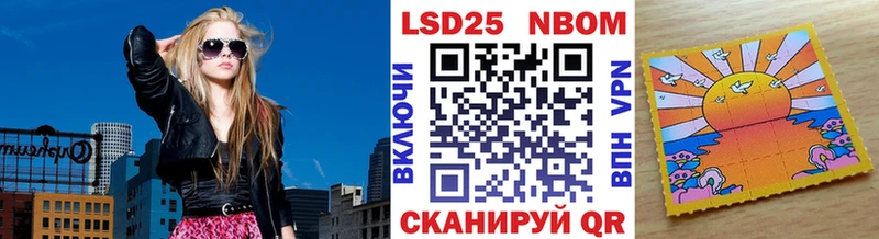 даркнет сайт  площадка какой сайт  Марки N-bome 1,5мг  Оха 