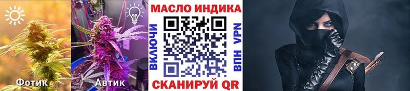 Дистиллят ТГК THC oil  где купить   Оха 